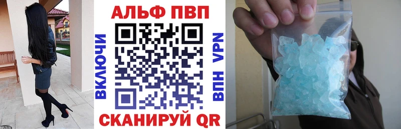 Альфа ПВП СК  закладка  Волжский 
