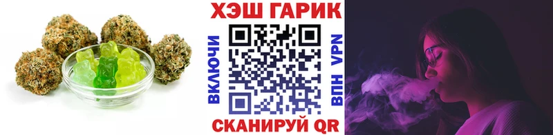 где можно купить   Волжский  Печенье с ТГК марихуана 