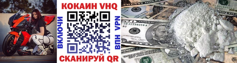Кокаин 98%  Волжский 