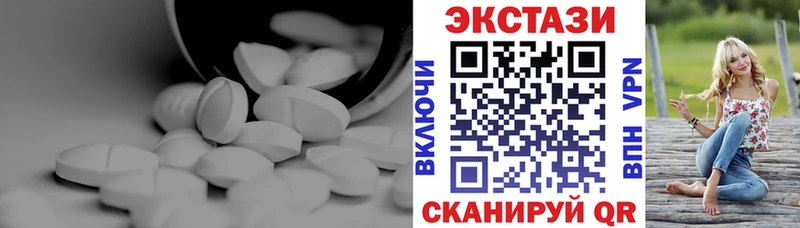 купить   даркнет телеграм  Экстази VHQ  Волжский 