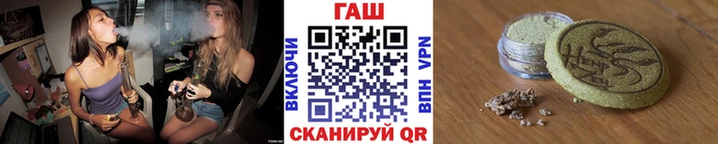 Гашиш Ice-O-Lator  Волжский 