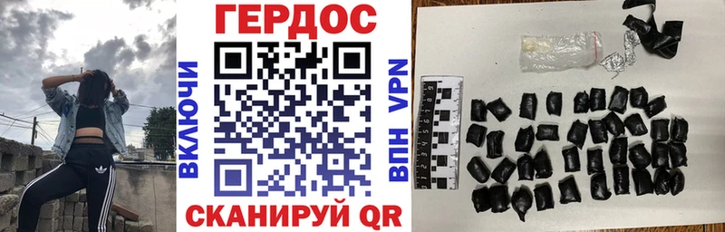 кракен как войти Волжский ГЕРОИН Heroin