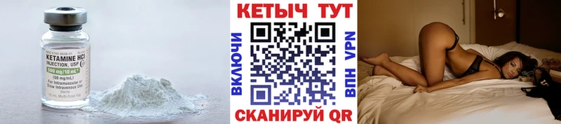 сколько стоит  Волжский  МЕГА рабочий сайт  Кетамин ketamine 