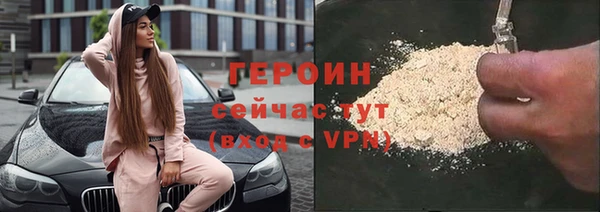 2c-b Богородск