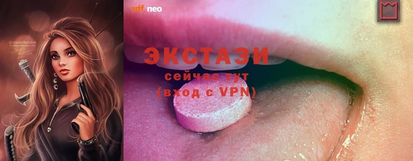 не бодяженный Богородицк