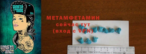 2c-b Богородск