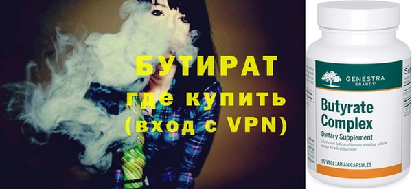 не бодяженный Богородицк