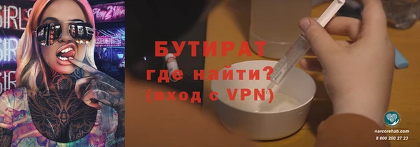 не бодяженный Богородицк