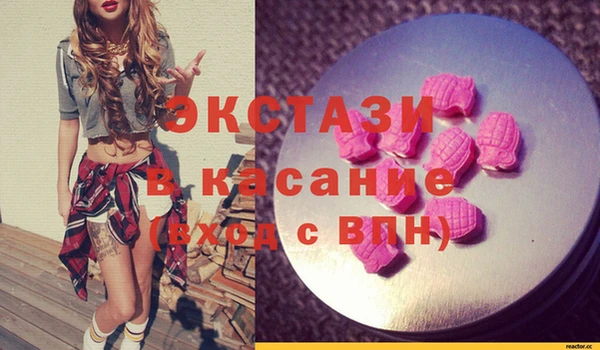 2c-b Богородск