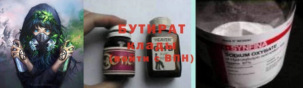 не бодяженный Богородицк