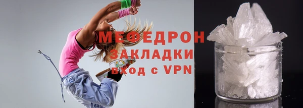 не бодяженный Богородицк