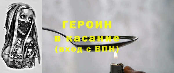 2c-b Богородск