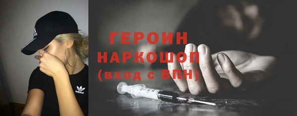 2c-b Богородск