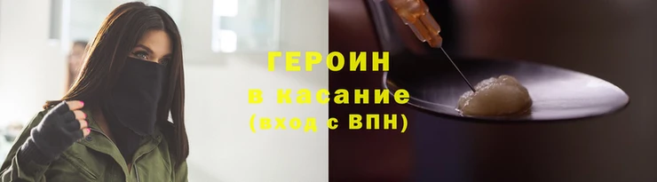 2c-b Богородск