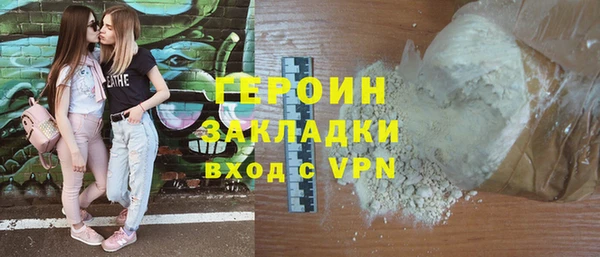 не бодяженный Богородицк