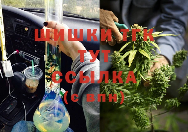 не бодяженный Богородицк