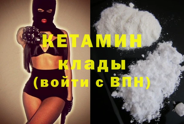 не бодяженный Богородицк
