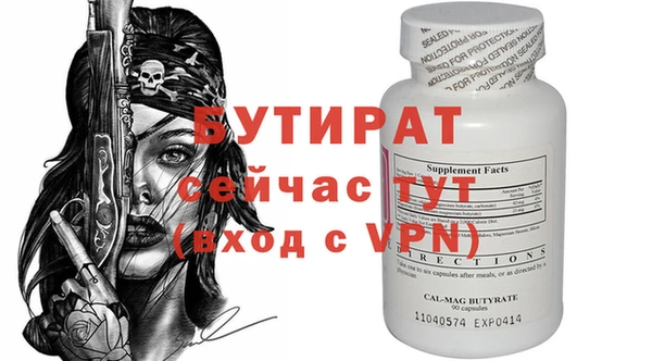 spice Богданович