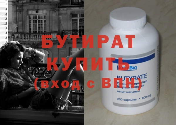 не бодяженный Богородицк