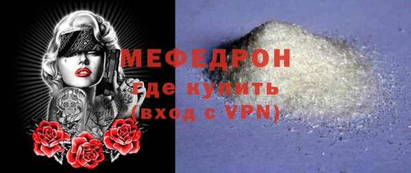 не бодяженный Богородицк