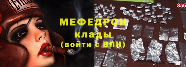 2c-b Богородск