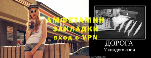 2c-b Богородск