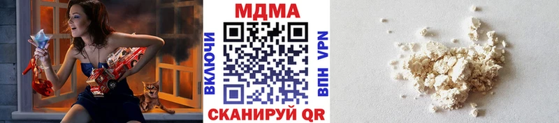 купить   mega как зайти  MDMA кристаллы  Волжский 