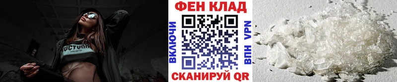 купить закладку  Волжский  МЕТАМФЕТАМИН Methamphetamine 