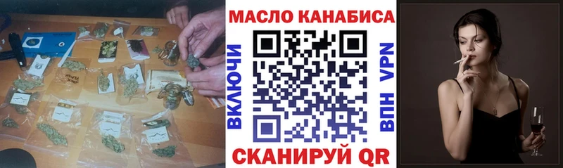 купить наркотики цена  Волжский  Дистиллят ТГК вейп с тгк 