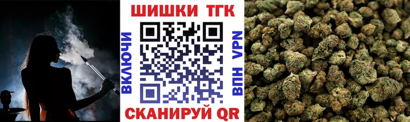 Бошки марихуана VHQ наркошоп Волжский